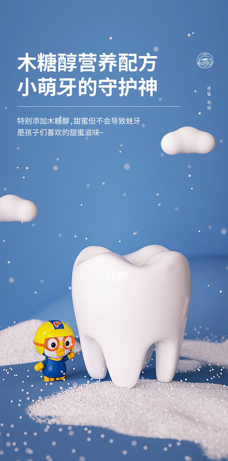 pororo啵乐乐进口专用洗面奶宝露露泡沫洁面乳护肤清洁洗脸用进口泡沫