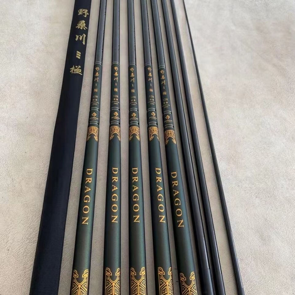 5h8h10h12h15h黑坑竿飞抄飞磕抢鱼竿高碳超轻超硬竞技竿 野桑川极15h