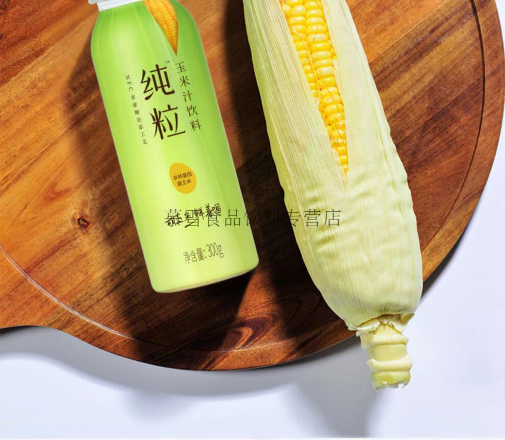 纯粒nfc鲜榨玉米汁农科院无添加谷物果蔬0脂饮料瓶装送礼300g8瓶箱