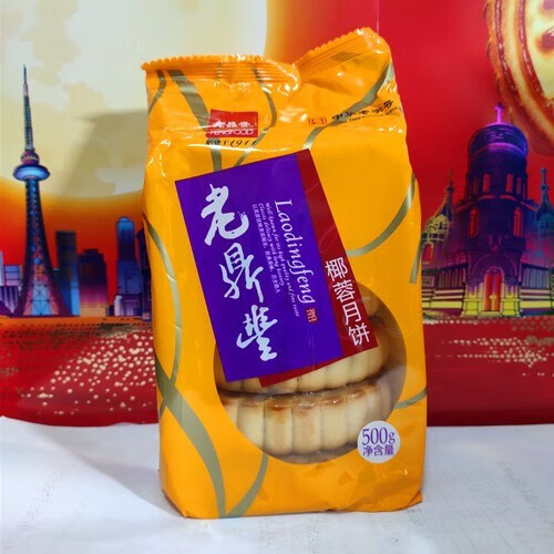 东北月饼手工哈尔滨特产中秋传统老式手工点心糕点川酥五仁青红丝 川