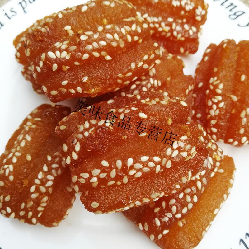 手工特产酥三刀子蜜三刀羊角蜜传统糕点休闲零食小吃散装500g 1斤蜜三