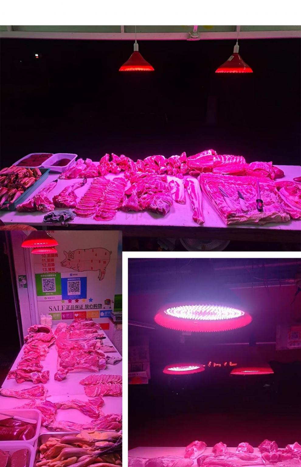 定制led生鲜灯 猪肉灯 水果专用灯高亮灯 照肉灯灯鲜肉灯熟食红灯