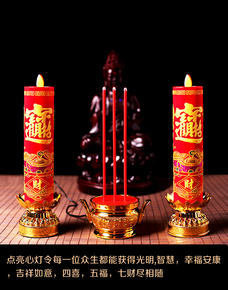 led电子腊烛灯摇摆led电子蜡烛灯供佛神佛教乔迁拜神供灯蜡烛长明灯
