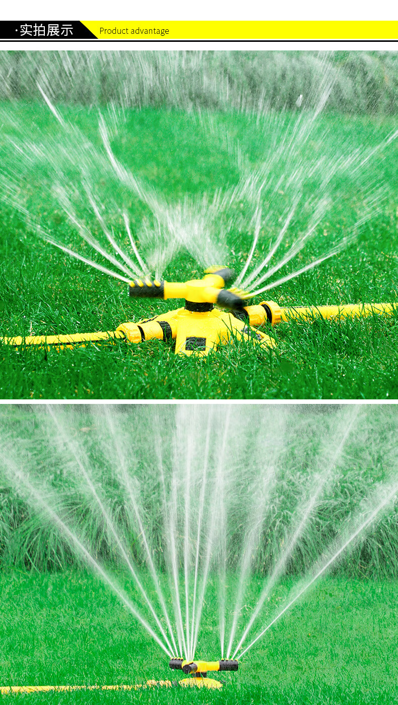 喷灌喷头喷淋自动洒水器草坪园林喷水浇水菜地浇地360度旋转升级款