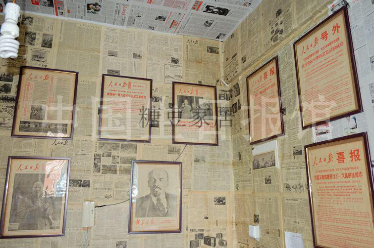 废旧报纸70 80 90年代老报纸旧报纸糊墙装修装饰废旧发黄报纸贴墙按斤