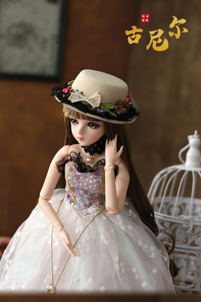 京闪配送多丽丝芭比娃娃套装大礼盒60厘米洋娃娃儿童玩具改妆换发换