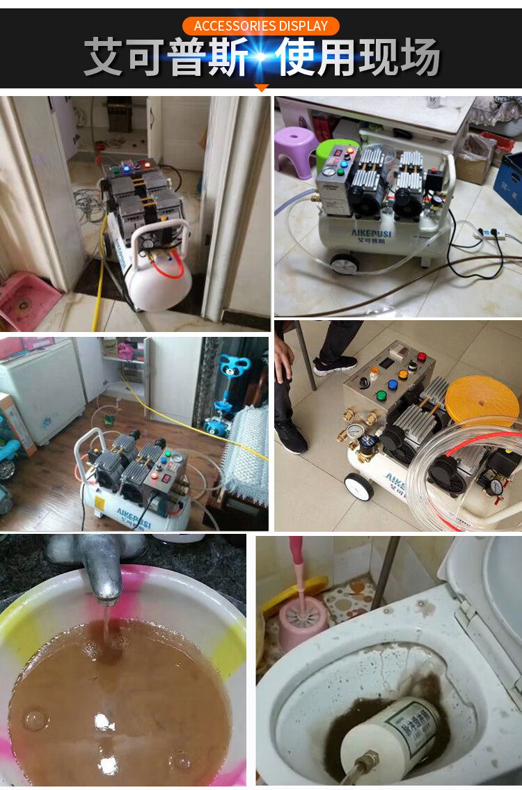 艾可普斯自来水管道地暖地热暖气片热水器智能脉冲洗一体式清洗机脉冲