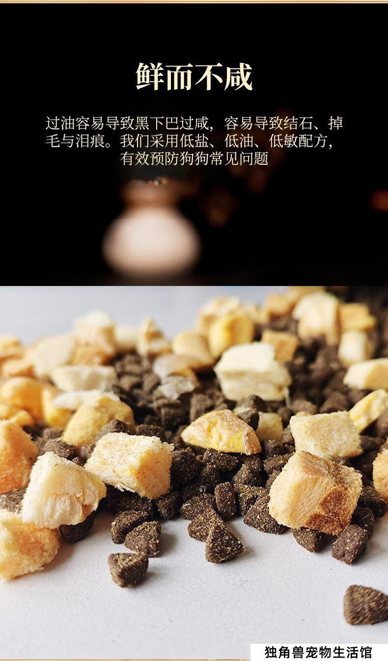 梦动 比格泰 七彩农庄犬粮冻干土鸡蛋黄奶钙球成幼犬 狗粮1.