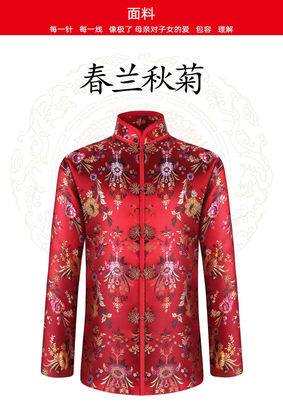 寿衣女殡葬寿衣女全套七件套殡葬用品老人冲喜四领三腰去世送老衣锦绣