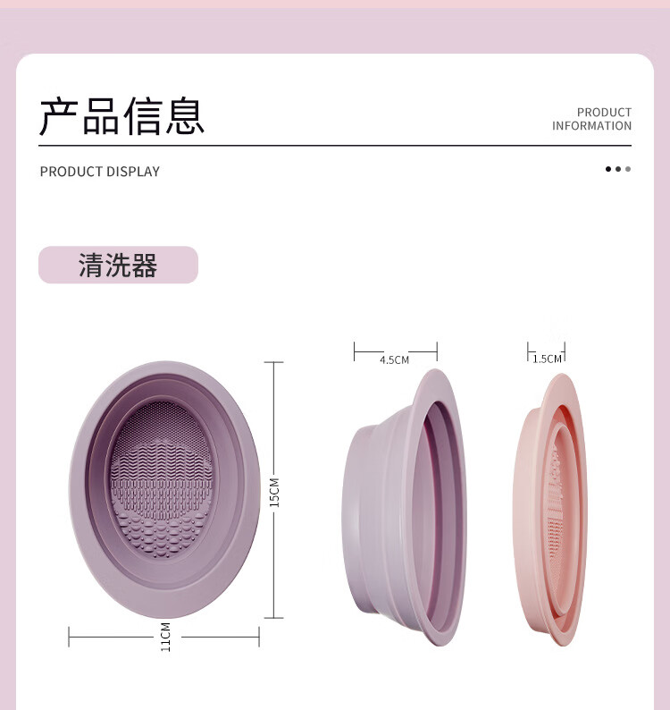 格蒙（GECOMO）硅胶折叠化妆刷清洗器美妆工具粉扑美妆蛋洗刷碗不伤刷毛通用 1#紫色
