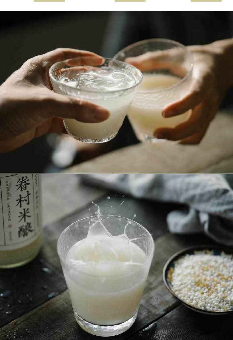 眷村米酿桂花米酒聚会女士低度糯米酒酿750ml750ml1瓶