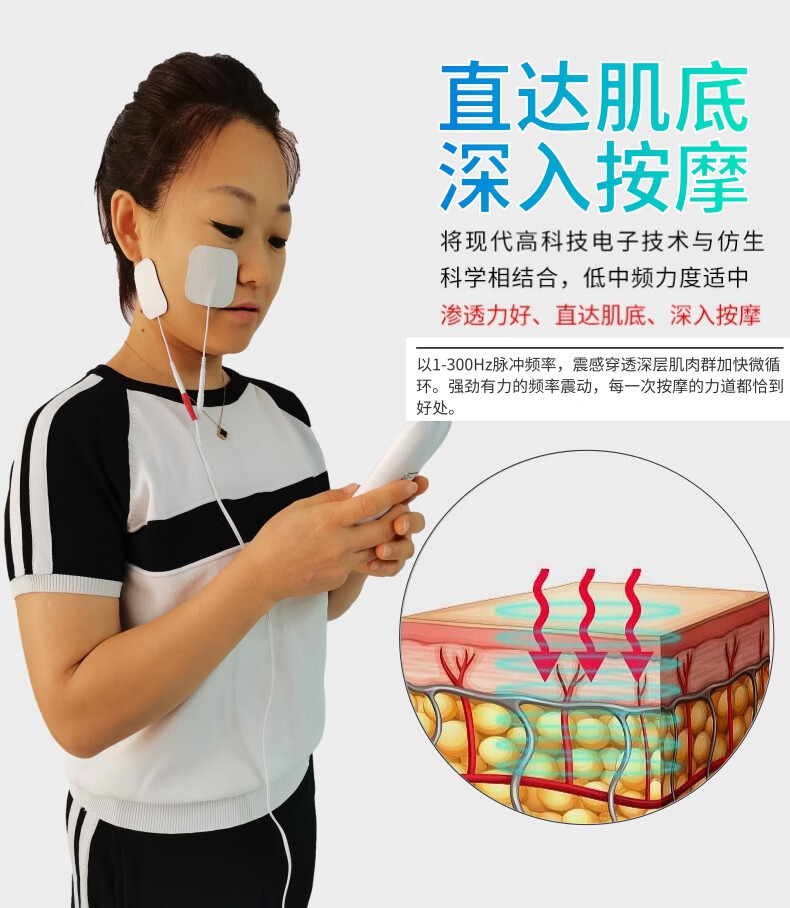 jd健康面瘫后遗症按摩器脸部面部神经理疗器嘴歪眼斜肌肉刺激电疗仪扣