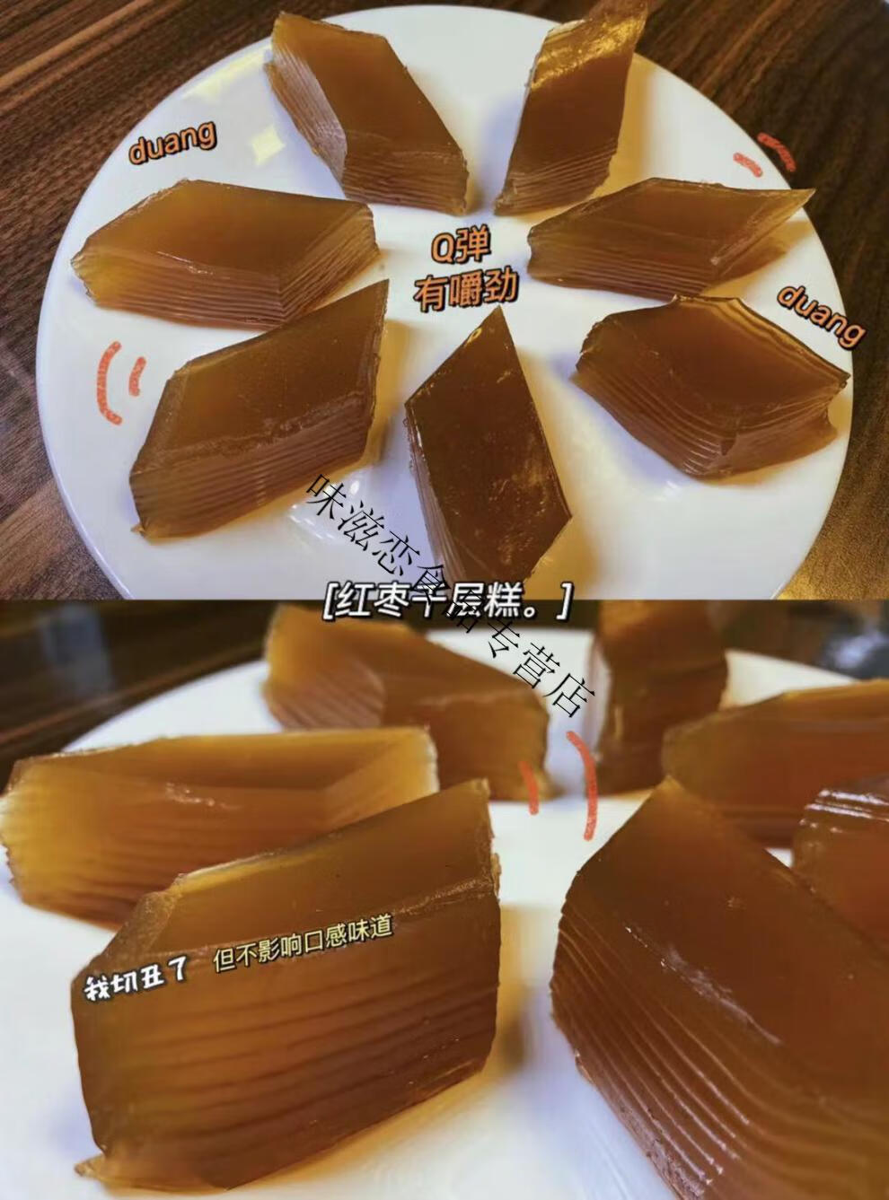 广东韶关乐昌纯正原味马蹄粉荸荠钵仔糕点粉荔浦千层椰汁红糖早茶原味