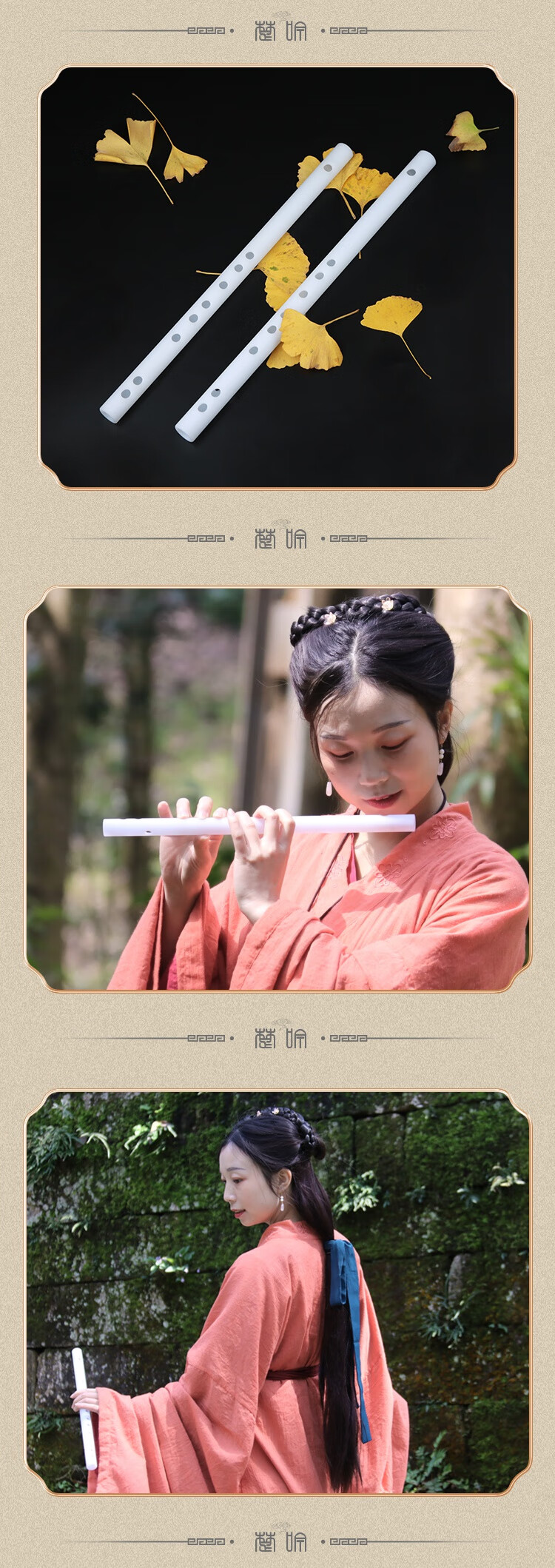 无膜笛子玉笛树脂笛汉服笛子初学成人演奏男女古风乐器入门刻字不退换