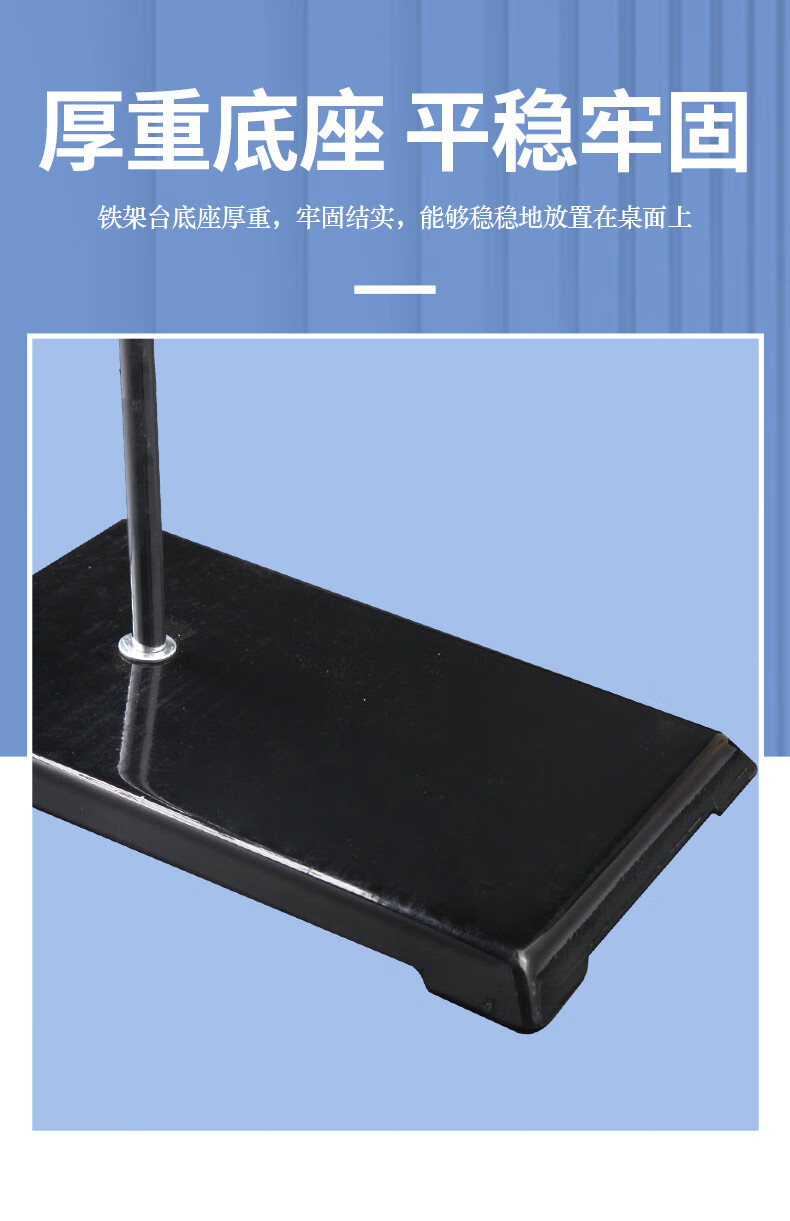 铁架台塑料金属蝴蝶夹滴定台全套加厚方座支架铁三环圈烧瓶试管架十字