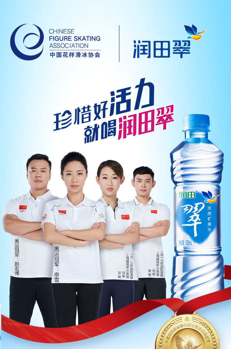 5折 润田翠 江西润田翠矿泉水瓶装山泉水办公家庭饮