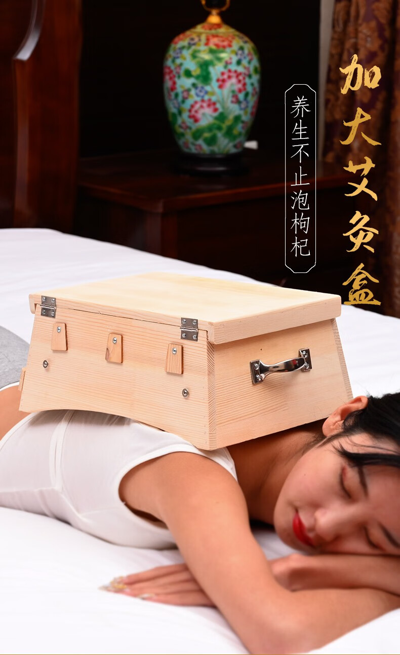 大号实木质艾灸盒木制艾灸箱通用全身腰部腹部背部艾炙工具家用仪大号