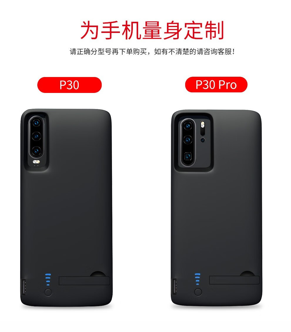 5g/20背夾充電寶pro電池大容量軟邊無線移動電源 華為p30pro(輕薄大