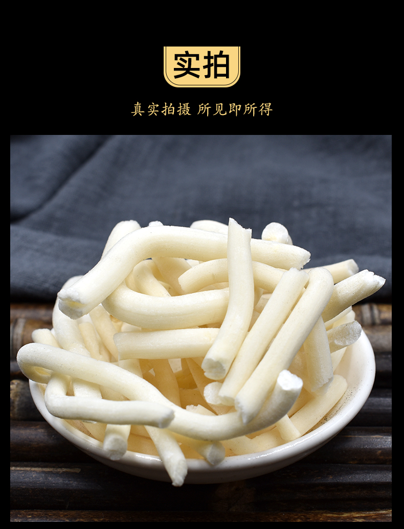 鱼泡桐 山通草 100克【图片 价格 品牌 报价】-京东