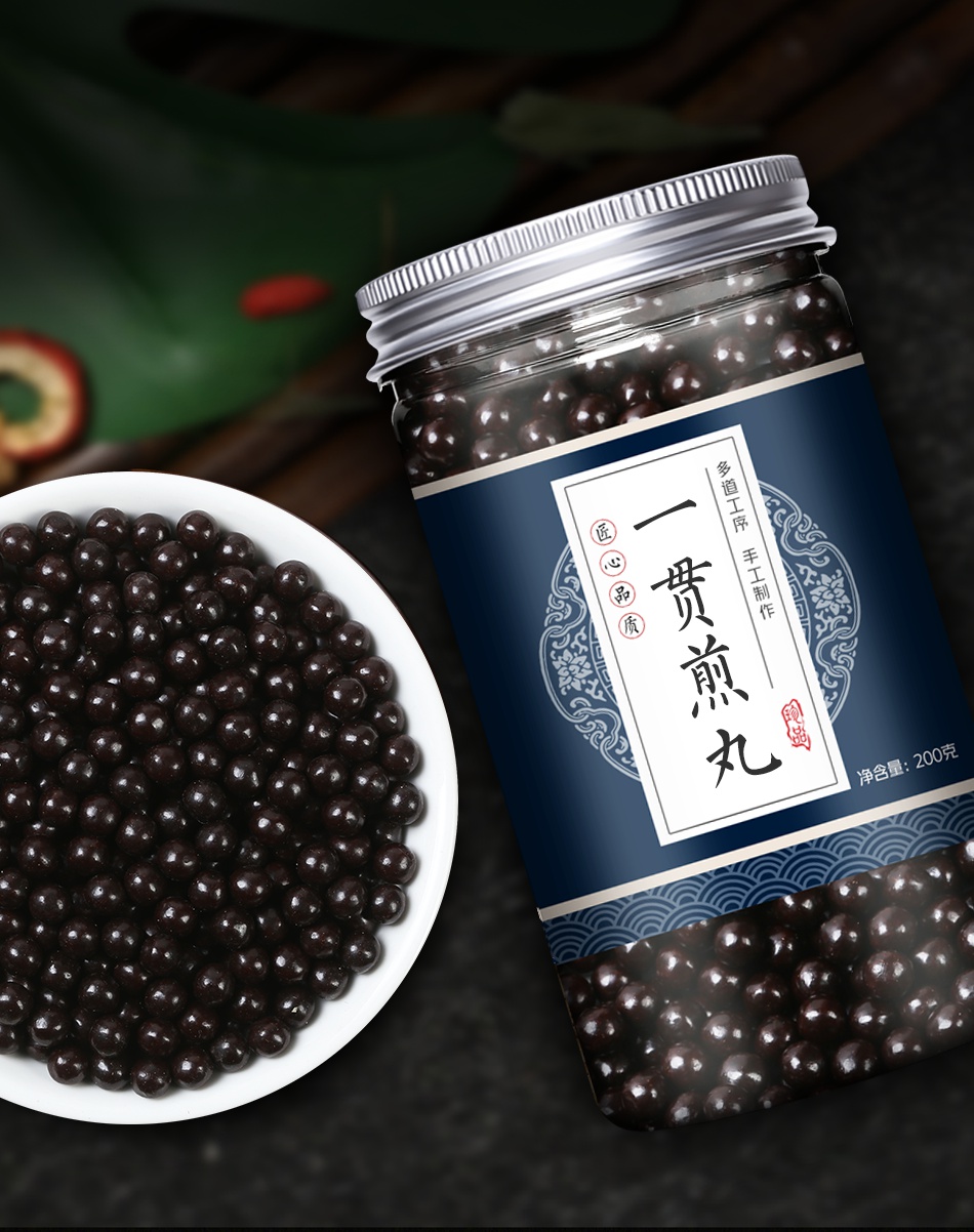 一贯煎 一贯煎丸 北京同仁堂原材料 买.2发.3买.2发.3 三罐(买2.送.