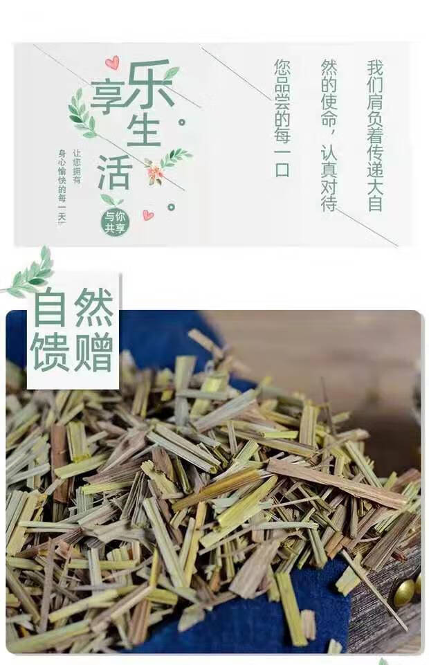 毛香草 作用图片