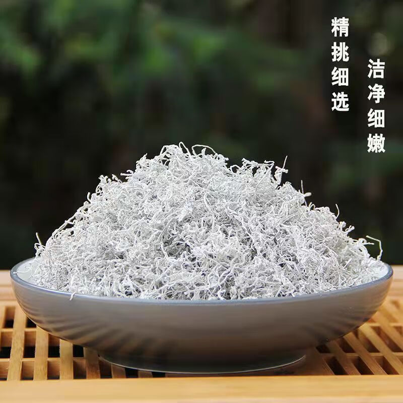 萃隐 精选龙须藤茶恩施来凤富硒藤茶养生莓茶嫩芽天然含硒茶500g 250g