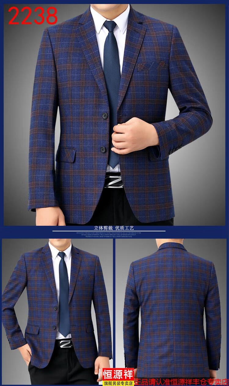 恒源祥轻奢高档男装 2022秋冬新款中年羊毛西装条纹羊绒西服保暖免烫