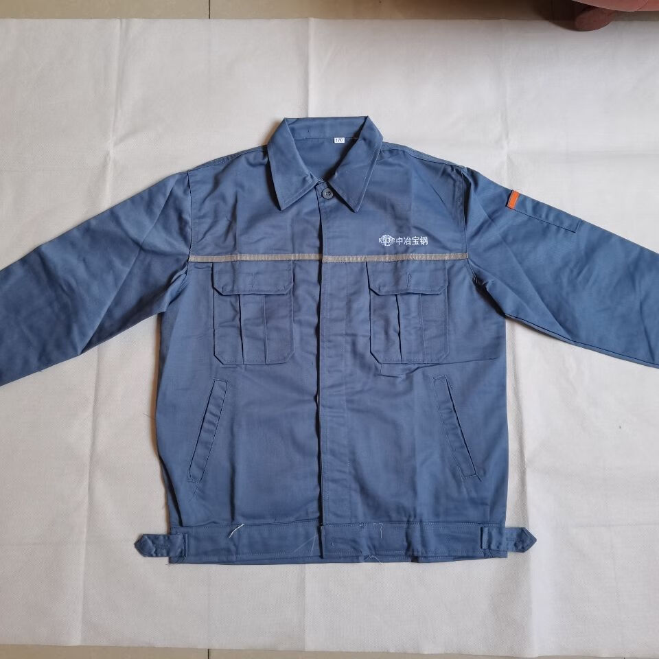 中冶宝钢秋工作服量大优惠180