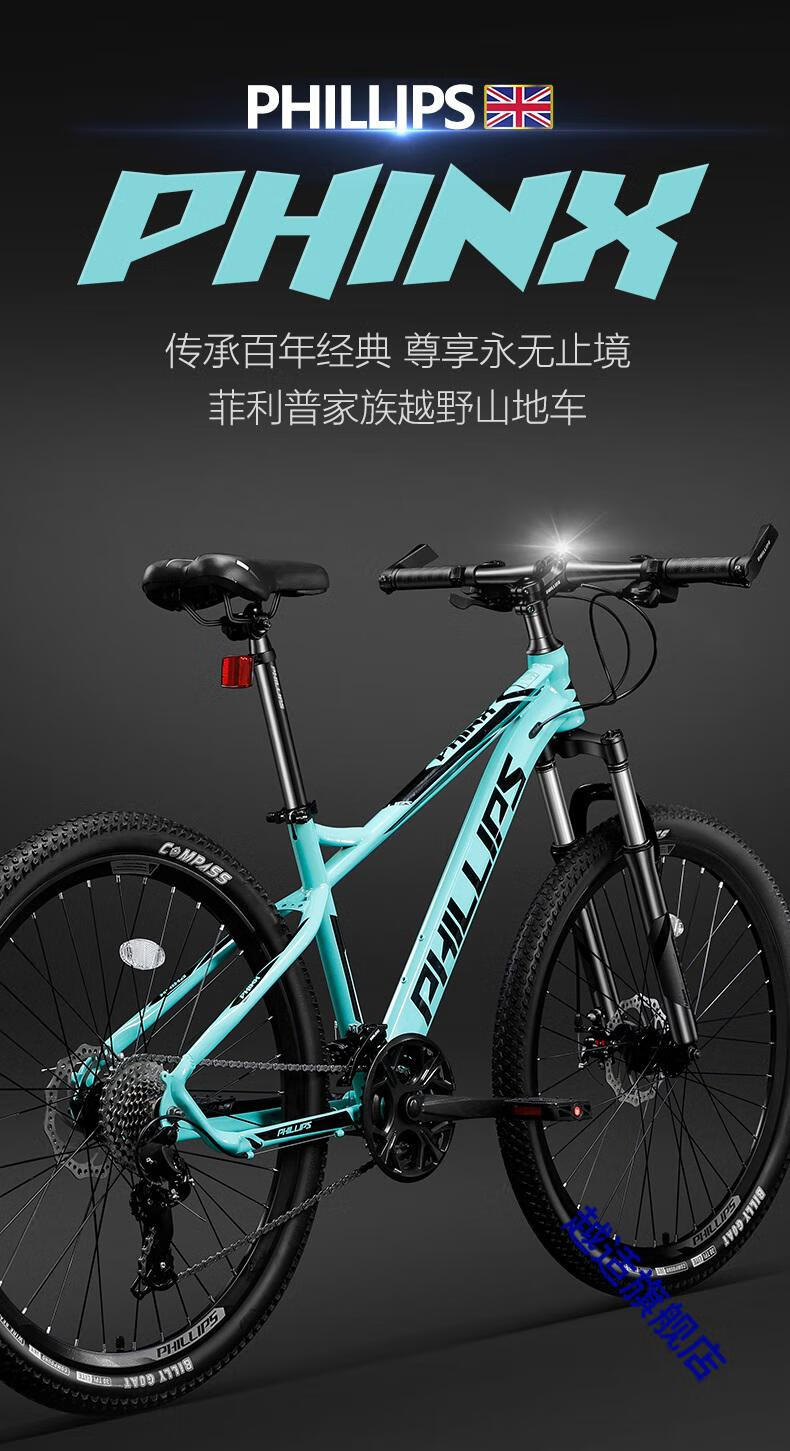 变速富士达山地车 自行车成人男式越野碟刹赛车减震青少年学生单车