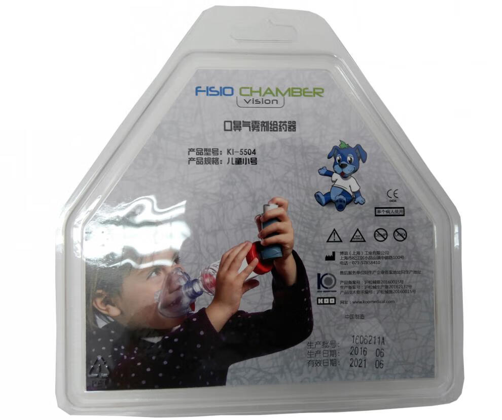 koo储雾罐辅舒酮式气雾吸入婴幼儿童雾化卡通大面罩气雾剂给药器 单独