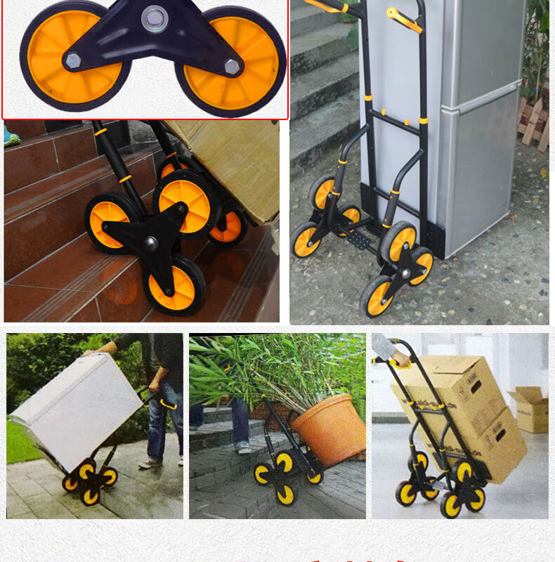 定制适配爬楼梯手拉车家用折叠手推搬运拖车拉货上楼神器六轮爬楼车