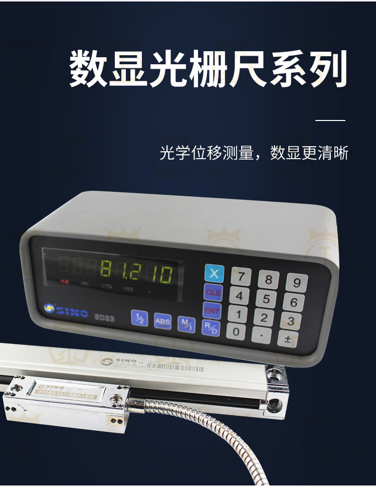 信和sino光栅尺ka300铣床镗车数显电子尺高精度传感器光栅数显表ka300