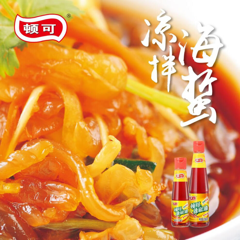 顿可 辣椒油 香辣风味410ml 110ml芝麻香麻油红油凉拌菜汁特辣【图片