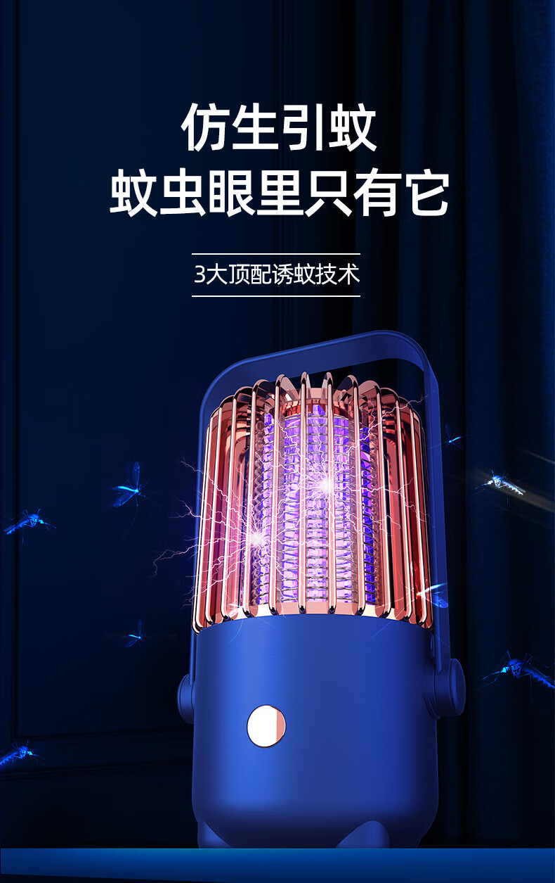 官方品质华为huawei智选蚊虫诱灭器同款灭蚊灯驱蚊神器室内家用蚊子