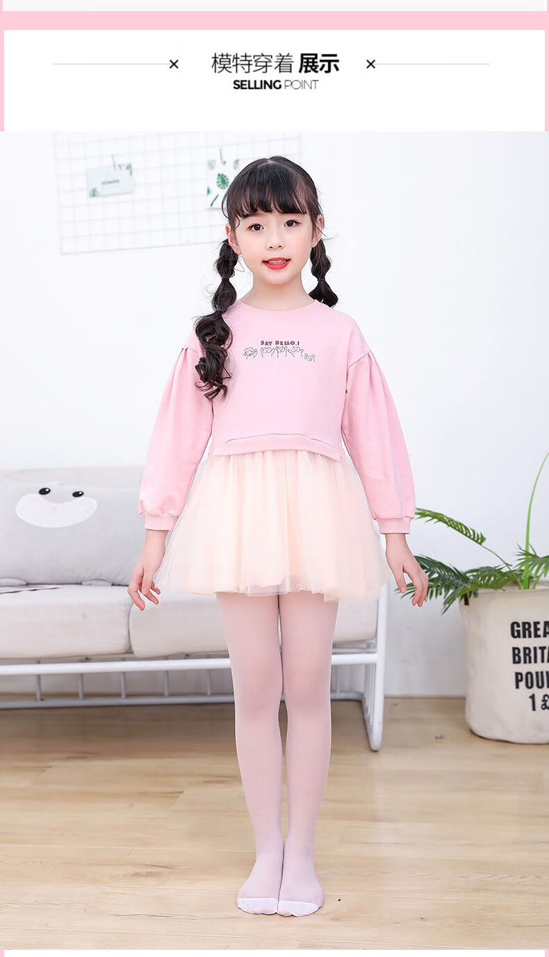 女童丝袜夏季薄款菠萝袜儿童连裤袜薄宝宝白色打底舞蹈袜肤色肤色肤色