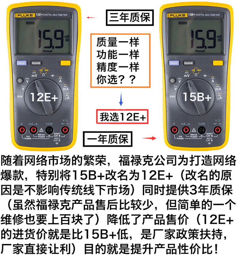 福禄克101kit【图片 价格 品牌 报价】-京东