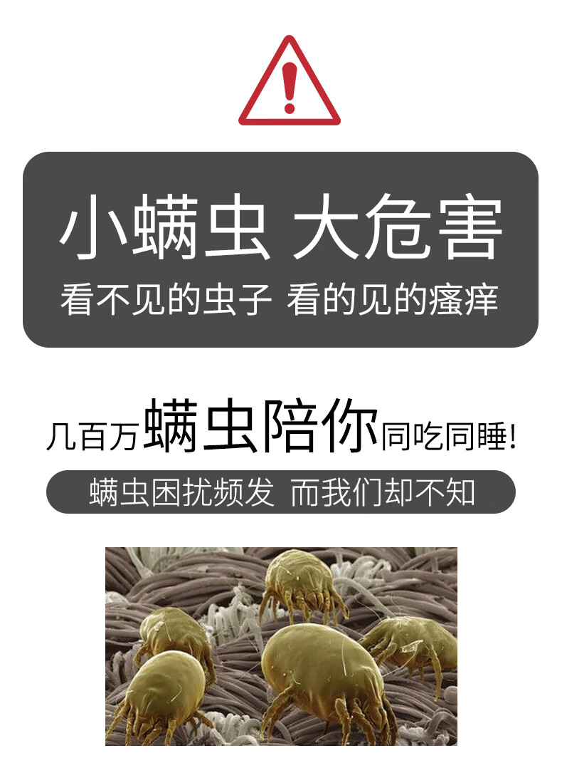 天然祛螨除螨包床上用除螨虫神器除蝻去螨虫中药包满虫家用螨立净 8