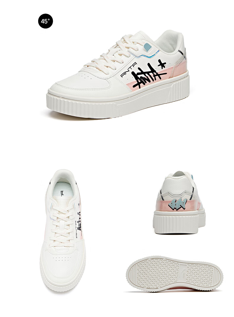 安踏官方旗舰女鞋板鞋stash联名小白鞋2020年秋冬新款潮流运动休闲鞋