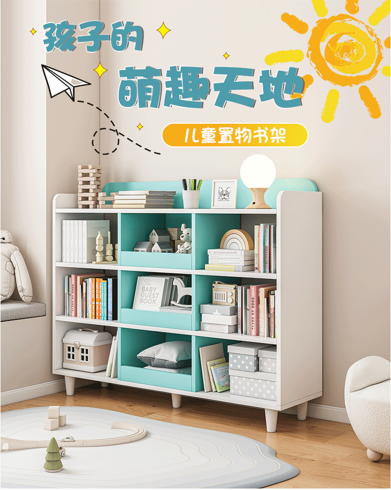 赢鸣书架落地收纳架多功能书柜文件架储物多层柜置物架子 【升级造型|80%选择】暖白+西子色100CM