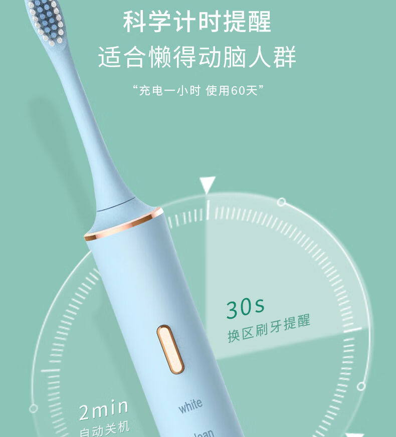 dmima南极人电动牙刷成人儿童家用超声波防水全自动充电式情侣男女5档