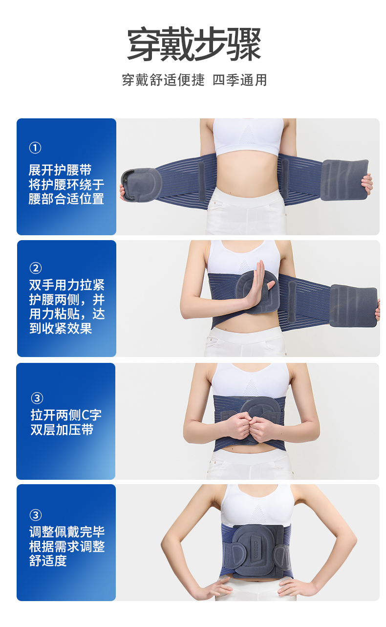 现货直发爱护佳护腰带腰部护理医用护腰带腰间盘劳损