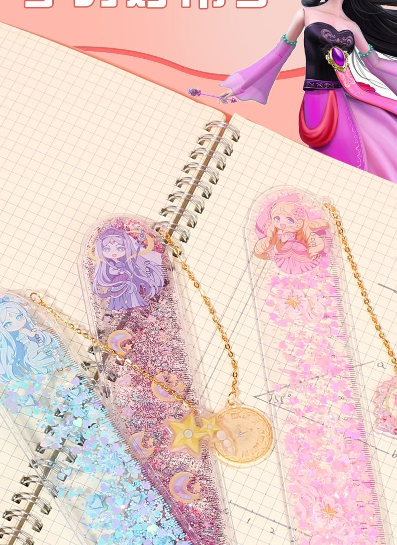 迪士尼disney2022新款叶罗丽流沙尺少女心叶罗丽流沙尺子精灵梦少女心