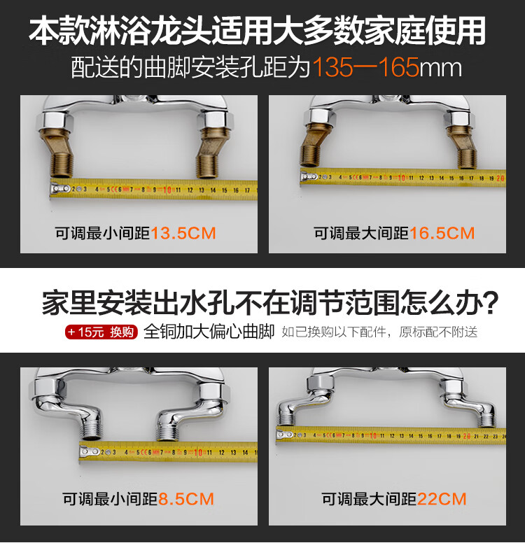 淋浴龙头冷热水龙头浴室开关卫生间家用全铜花洒暗装热优礼福定制防冻