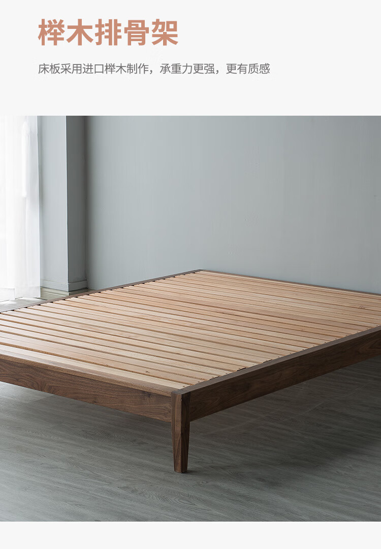 及木森品北欧实木双人床北美黑胡桃橡木民宿床架现代简约小户型定制全