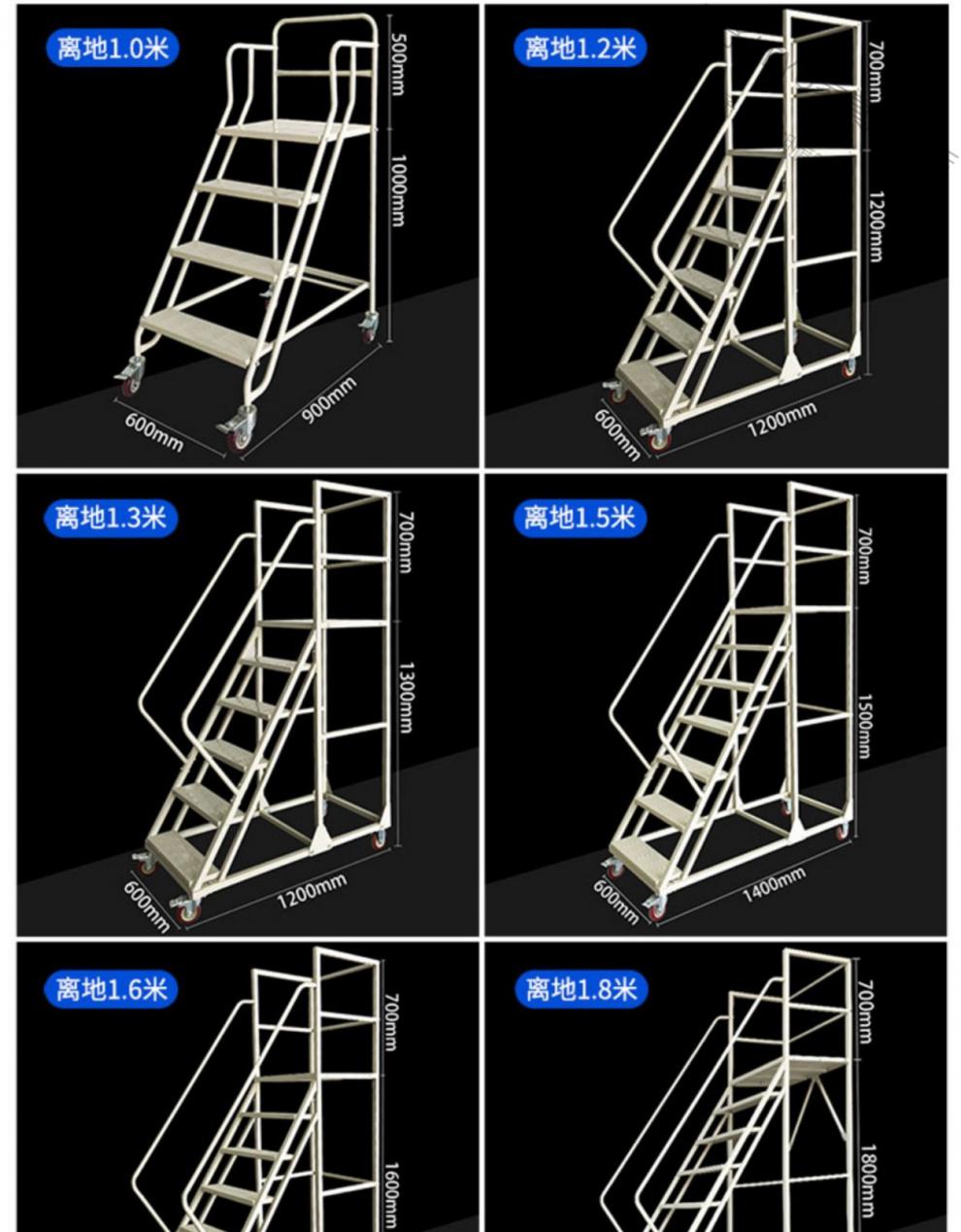 仓库梯超市登高梯可拆卸理货取货梯子静音轮可移动货梯平台离地12米06