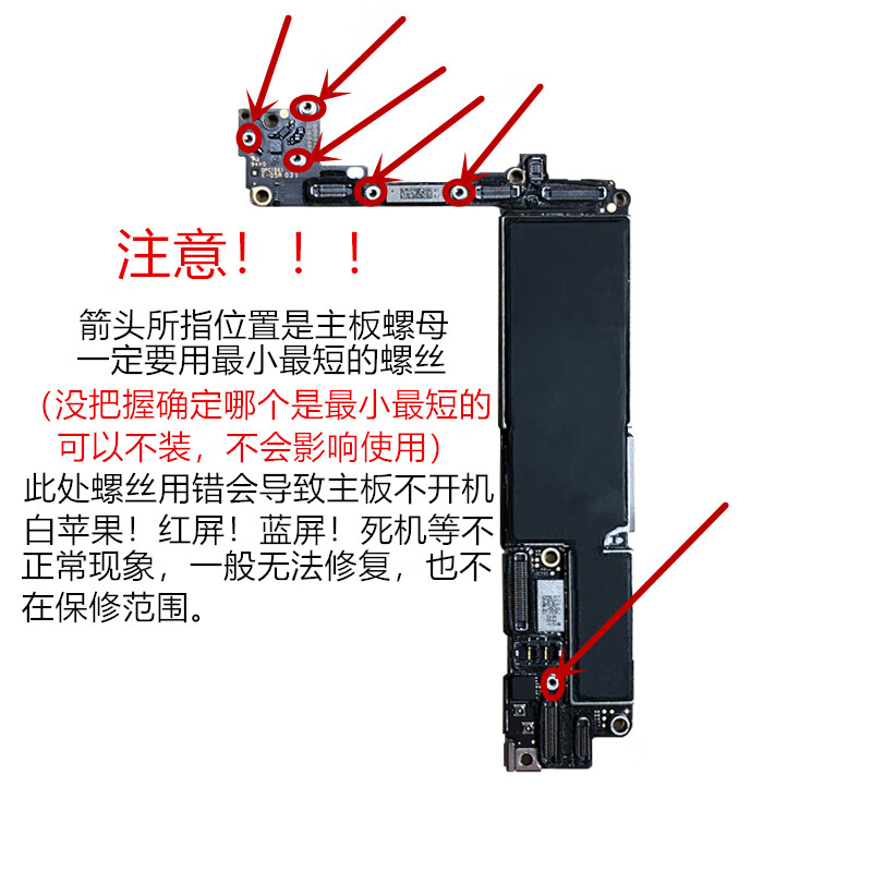 适用于iphone苹果6代6splus7代7p原装拆机国行美版三网无锁好主板 7p