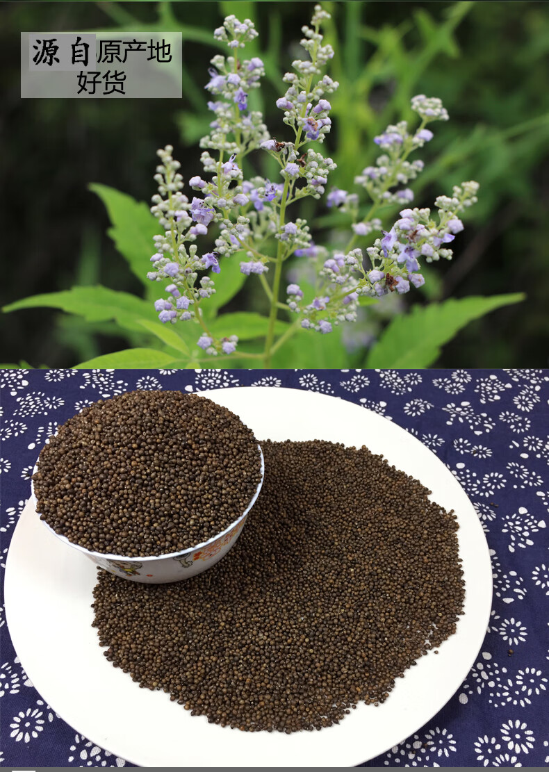 黄荆子枕芯填充物 黄荆子枕头填充物枕芯布惊籽布荆仁黄金子睡头枕荆