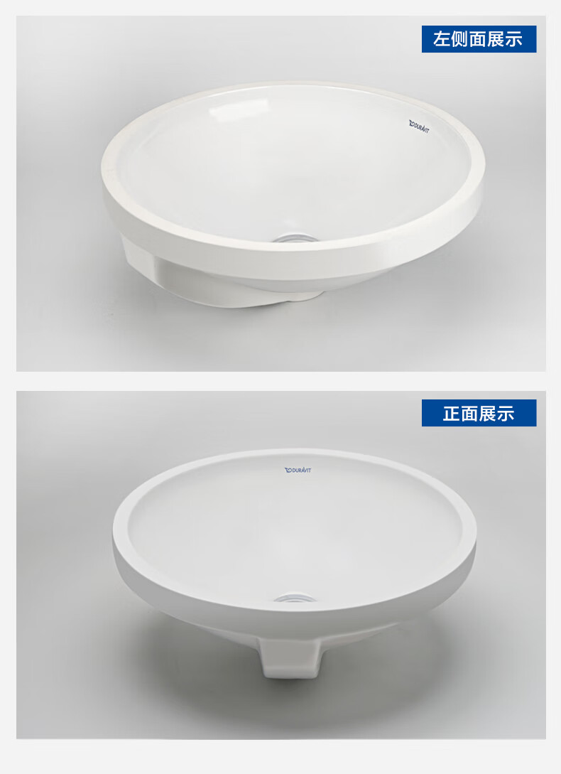 杜拉维特台下盆德国duravit台下盆圆形洗手盆陶瓷洗脸盆046840台盆