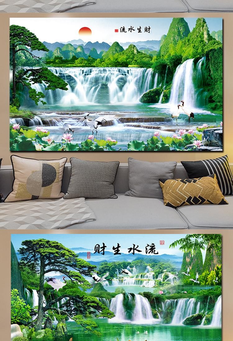 中式山水画流水生财自粘壁画墙贴画海报贴纸风水画客厅墙纸 流水生财