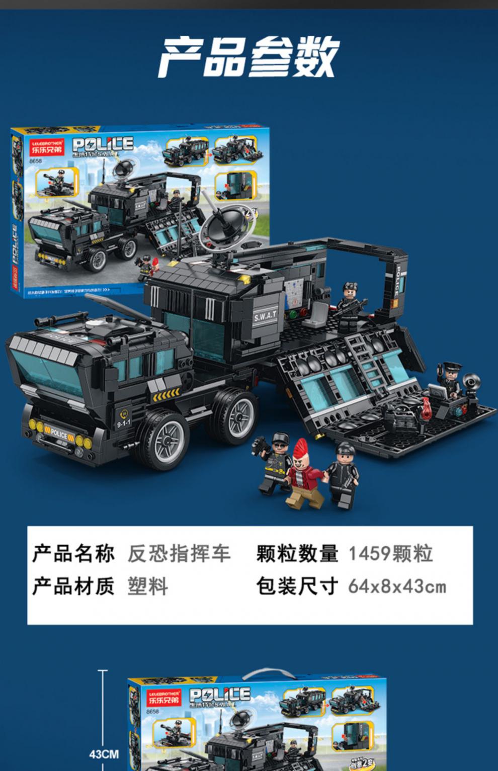 乐高【lego】官方旗舰积木军事特警系列男孩子拼装玩具18岁以上10000
